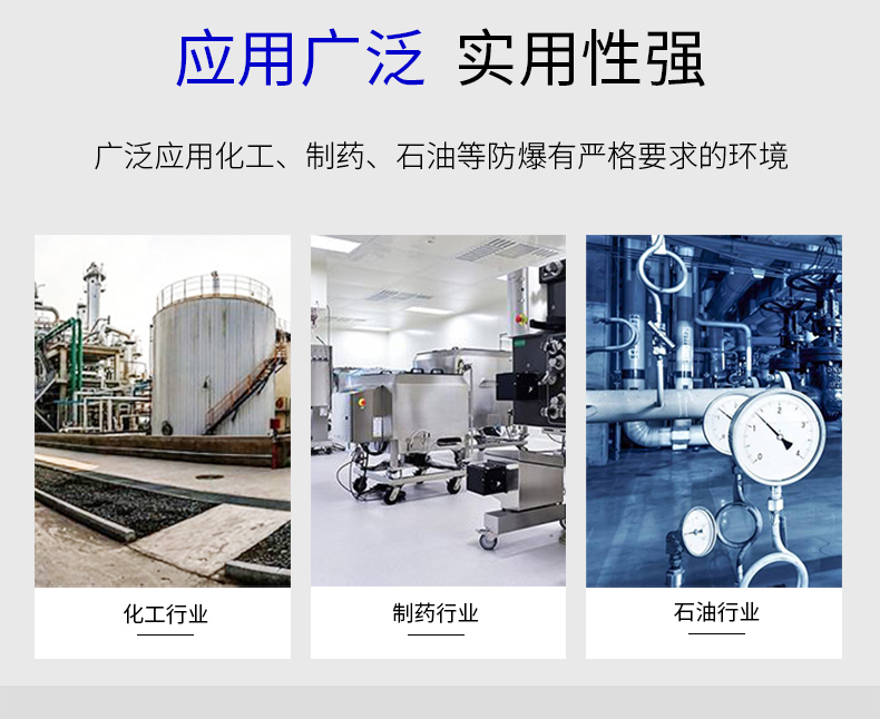 防爆臺(tái)秤詳情頁a_03